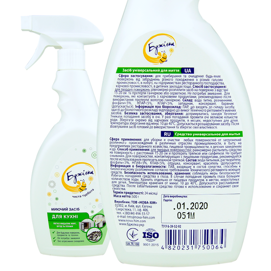Средство универсальное для мытья "Для Кухни" "Пчелка" 500мл, изображение 2