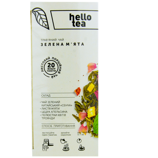 Чай трав'яний Зелена м'ята Hello Tea 20шт х 2г, изображение 3