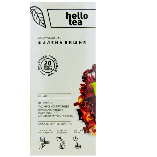 Чай фруктовий Дика Вишня Hello Tea 20шт х 2,6г, изображение 3