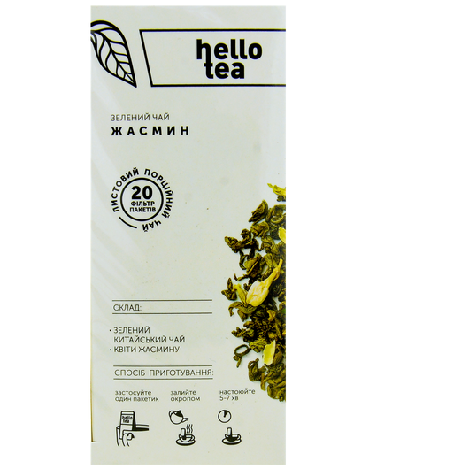 Чай зелений Жасмин Hello Tea 20шт х 2,4г, изображение 3