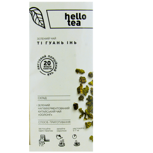 Чай зелений Ті Гуань Інь Hello Tea 20шт х 2г, изображение 3