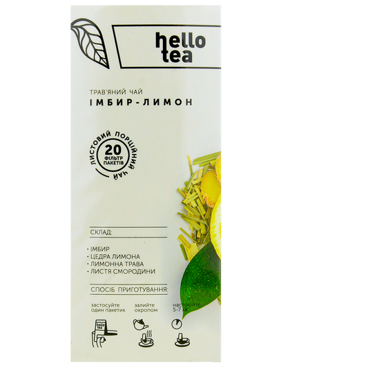 Чай трав'яний Імбир-лимон Hello Tea 20шт х 3г, изображение 3