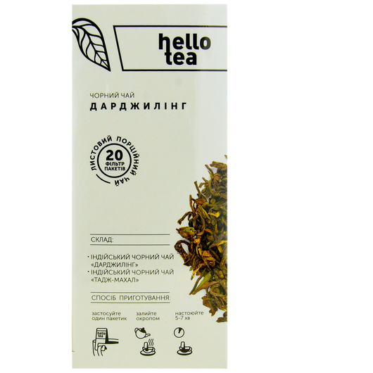 Чай чорний Дарджилінг Hello Tea 20шт х 2г, изображение 3