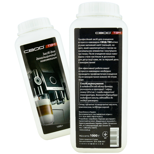 Средство гранулированное для декальцинации кофемашин СВОД-ТВН 1кг, изображение 2