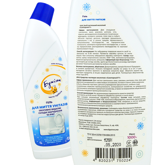 Засіб чистячий кислотний Бджілка Гель для миття унітазів 1л, изображение 2