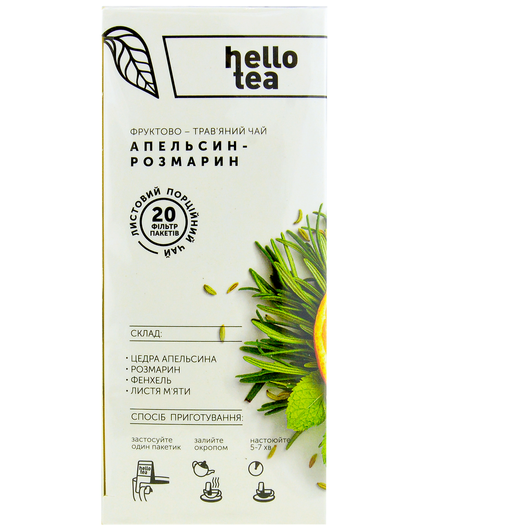 Чай фруктово-трав'яний Апельсин-розмарин Hello Tea 20шт х 3г, изображение 3