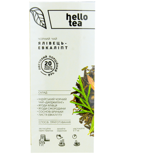 Чай чорний Ялівець-евкаліпт Hello Tea 20шт х 2,3г, изображение 3
