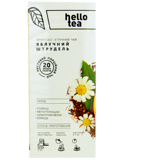 Чай фруктовий Яблучний штрудель Hello Tea 20шт х 3г, изображение 3