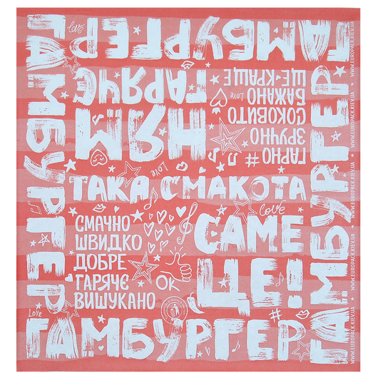 Папір пакувальний Гамбургер 300х320мм 500шт, изображение 2