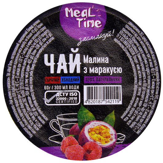Чай Meal Time концентрат - Малина-маракуйя 60г, изображение 2