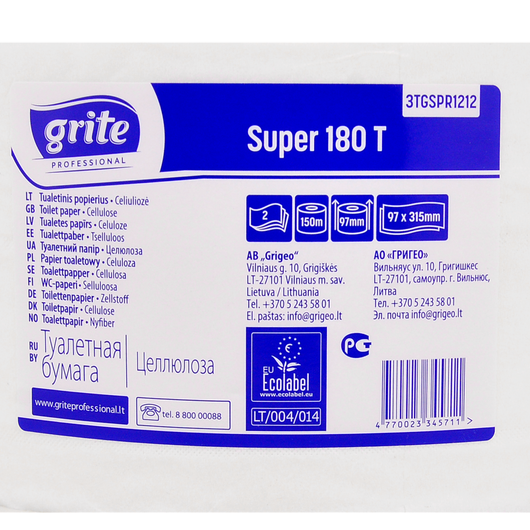 Папір туалетний целюлозний Джамбо "Grite Super 180 T" 2 шари, 571 аркуш 1шт, изображение 2
