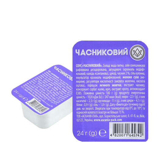 Соус порційний Часниковий 24г, изображение 2