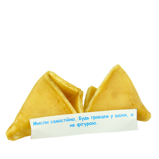 Печиво з передбаченням 1шт, изображение 2