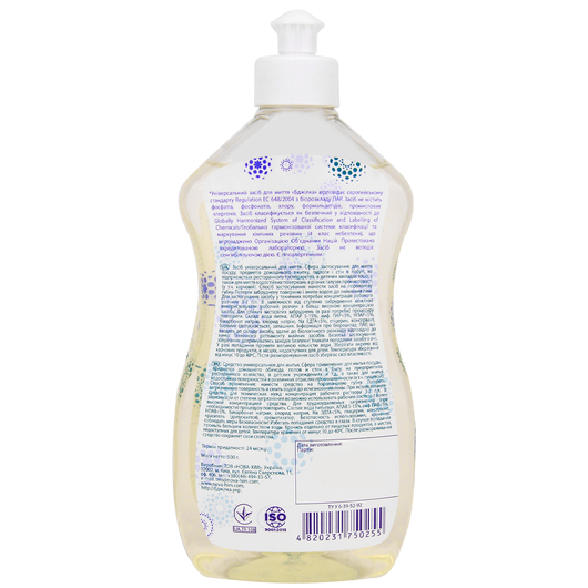 Засіб універсальний для миття Бджілка м'ята та ірис 500мл, изображение 2