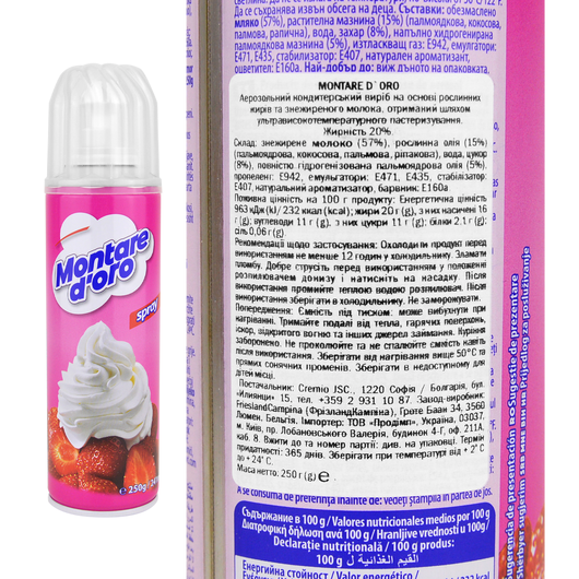 Сливки Montare D'oro взбитые на растительной основе 20% 250г, изображение 2