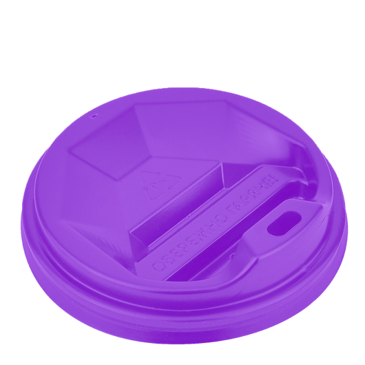 Крышка для бумажных стаканов R-79 фиолетовая 50шт, Диаметр крышки, мм: 79, Цвет крышки: Фиолетовый, изображение 2