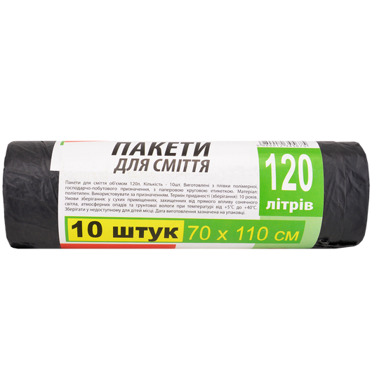 Пакет для сміття SUPER LUXE 120л 10шт 25мкм Посилений, изображение 4