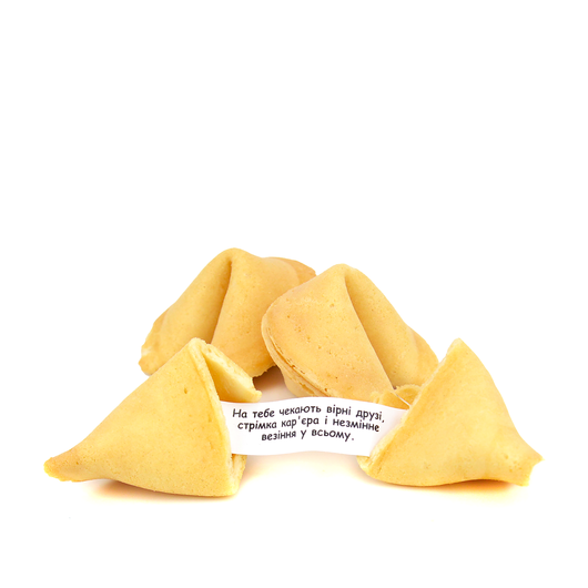 Печенье с предсказанием 20шт, изображение 2