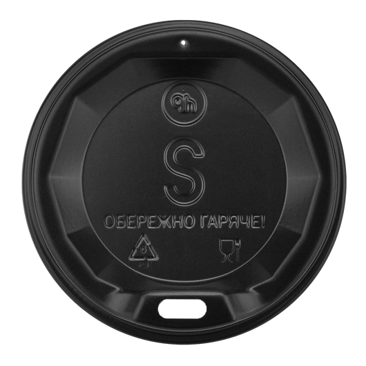 Крышка в инд. упаковке для бумажных стаканов S-71 черная 50шт, Диаметр крышки, мм: 71, Цвет крышки: Черный, Инд. упаковка: Есть, изображение 2