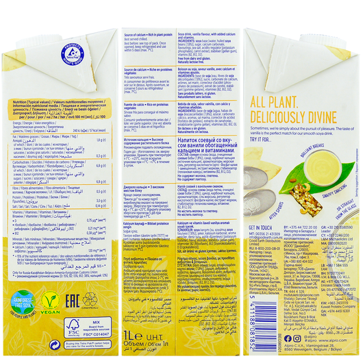 Купить Alpro молоко растительное - Ванильное 1л оптом в Киеве, Украине ...