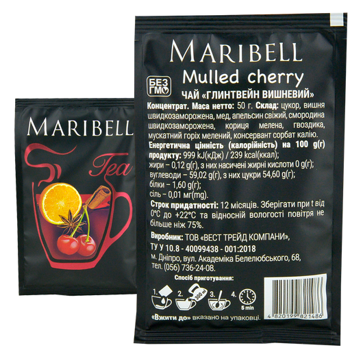 Чай MARIBELL концентрат - Глінтвейн вишневий 50г, изображение 2