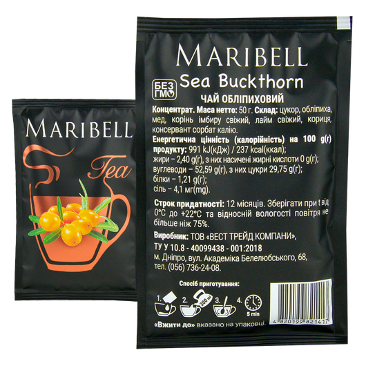 Чай MARIBELL концентрат - Обліпиха 50г, изображение 2
