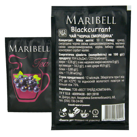 Чай MARIBELL концентрат - Черная смородина 50г, изображение 2