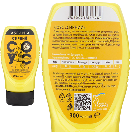 Соус Ascania Сырный 300мл, изображение 2