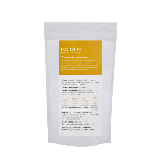 Чай зеленый Имбирный PALMIRA 100г, изображение 3