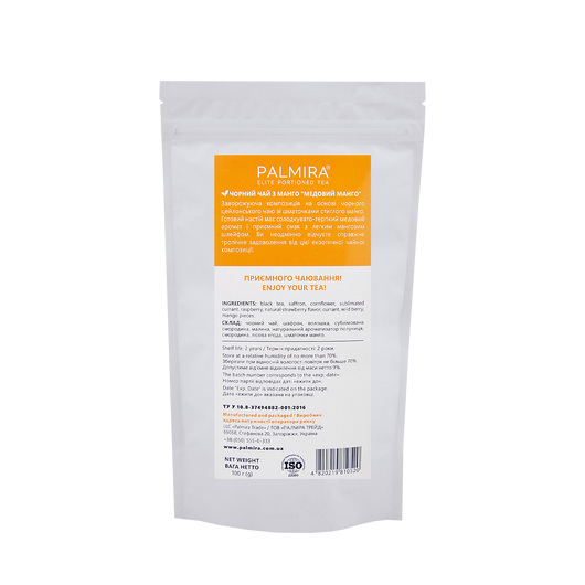 Чай черный Медовый с манго PALMIRA 100г, изображение 3
