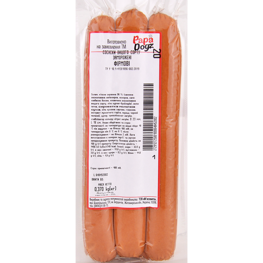 Сосиски фірмові для хот-дога 370г 5шт, изображение 2