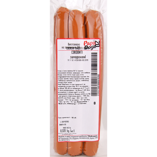 Сосиски Соковиті 320г 5шт, изображение 2