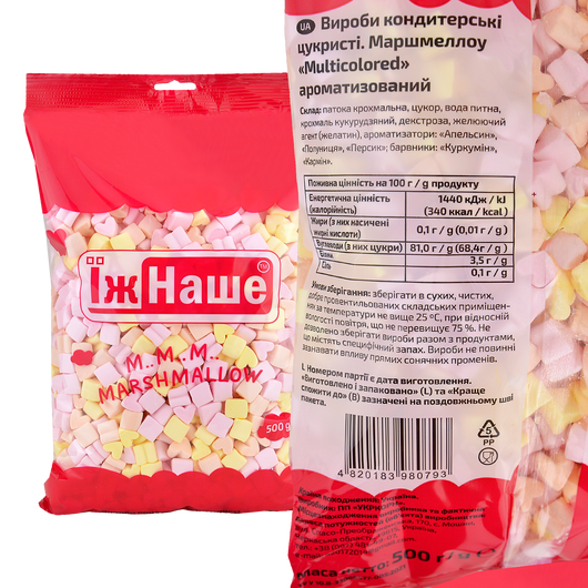 Маршмеллоу Ешь наше 500г цветной, изображение 2