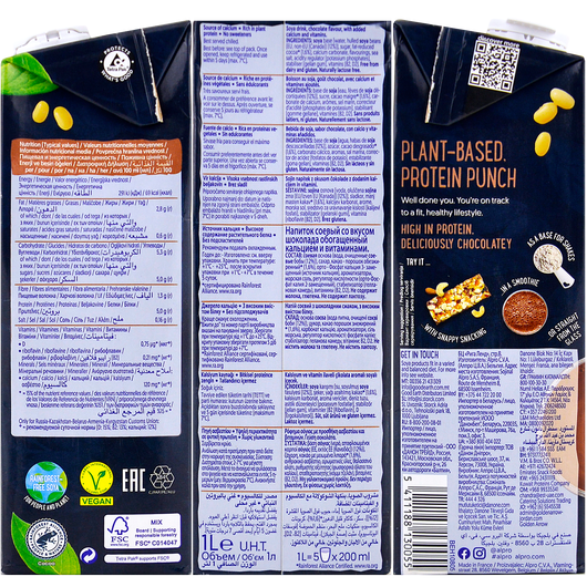Alpro Plant Protein молоко соевое с протеином Шоколадное 2,8% 1л, изображение 2