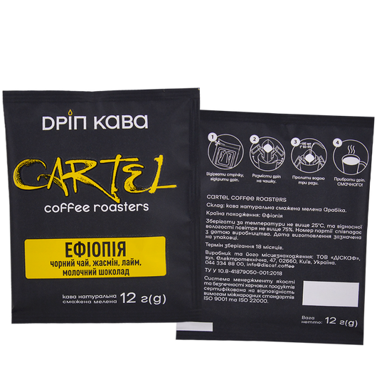 Дрип кофе молотый CARTEL Эфиопия 12г 7шт, изображение 2