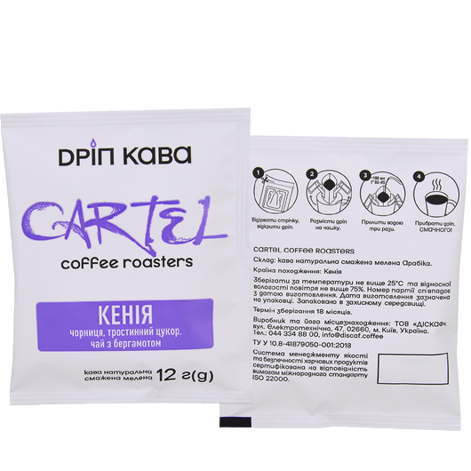Дрип кофе молотый CARTEL Кения 12г 7шт, изображение 2