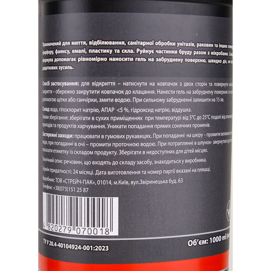 Гель для чистки туалета DiЄvo Домекс 1л, изображение 2