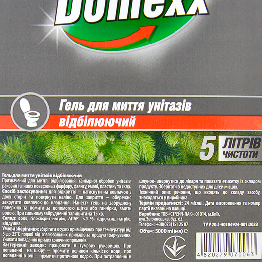 Гель для чистки туалета DiЄvo Домекс канистра 5л, изображение 2
