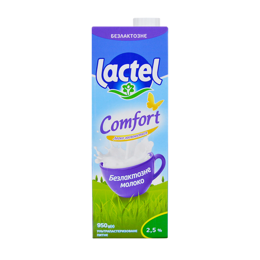 Молоко Lactel безлактозне 2,5% 950г