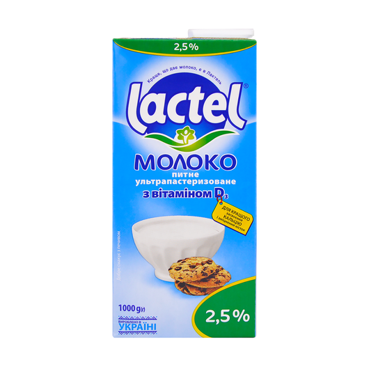 Молоко Lactel 2,5% с крышкой 1000г
