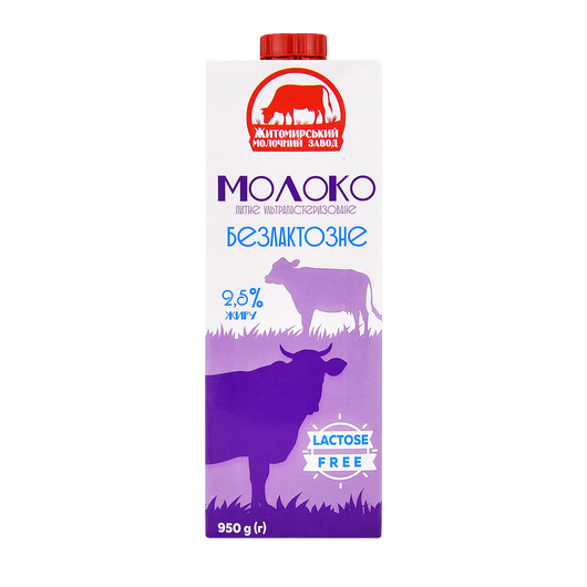 Молоко ЖМЗ безлактозное 2,5% 950г