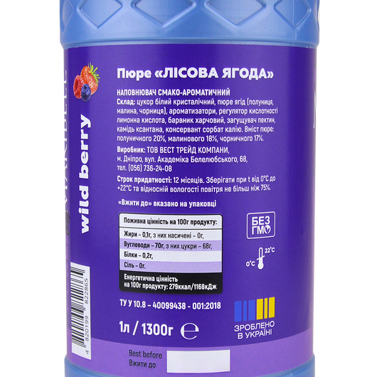 Пюре Лесная ягода Maribell 1л, изображение 2