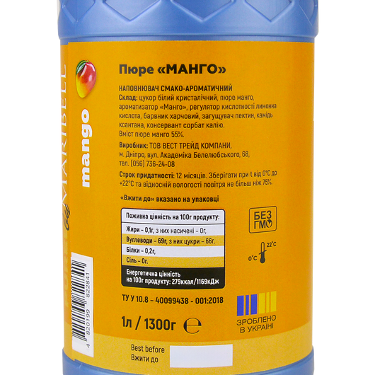 Пюре Манго Maribell 1л, изображение 2