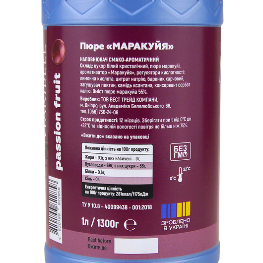 Пюре Маракуйя Maribell 1л, изображение 2