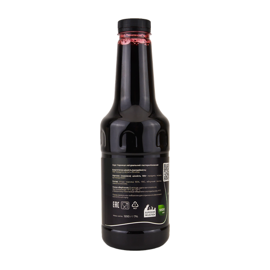 Соус Черника Bon Classic 1л, изображение 2