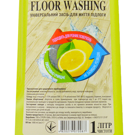 Средство для мытья пола DiЄvo Лимон Premium 1л, изображение 2