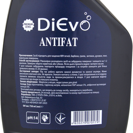Средство для удаления жиров DiЄvo AntiFat 750мл, изображение 2