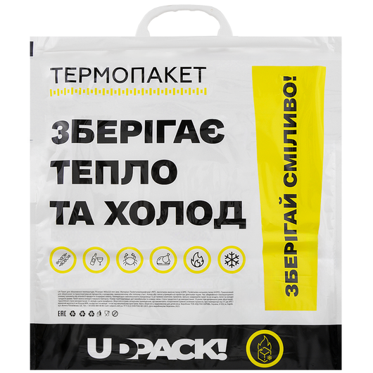 Термопакет 45х48 см, изображение 2