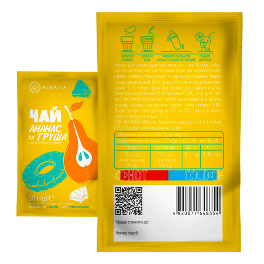 Чай АСКАНИЯ концентрат - Ананас-груша 50г, изображение 2