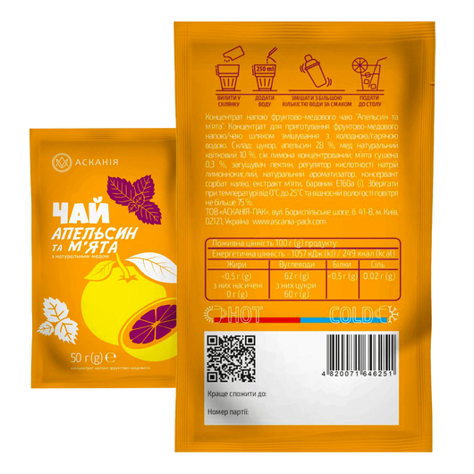 Чай АСКАНИЯ концентрат - Апельсин-мята 50г, изображение 2